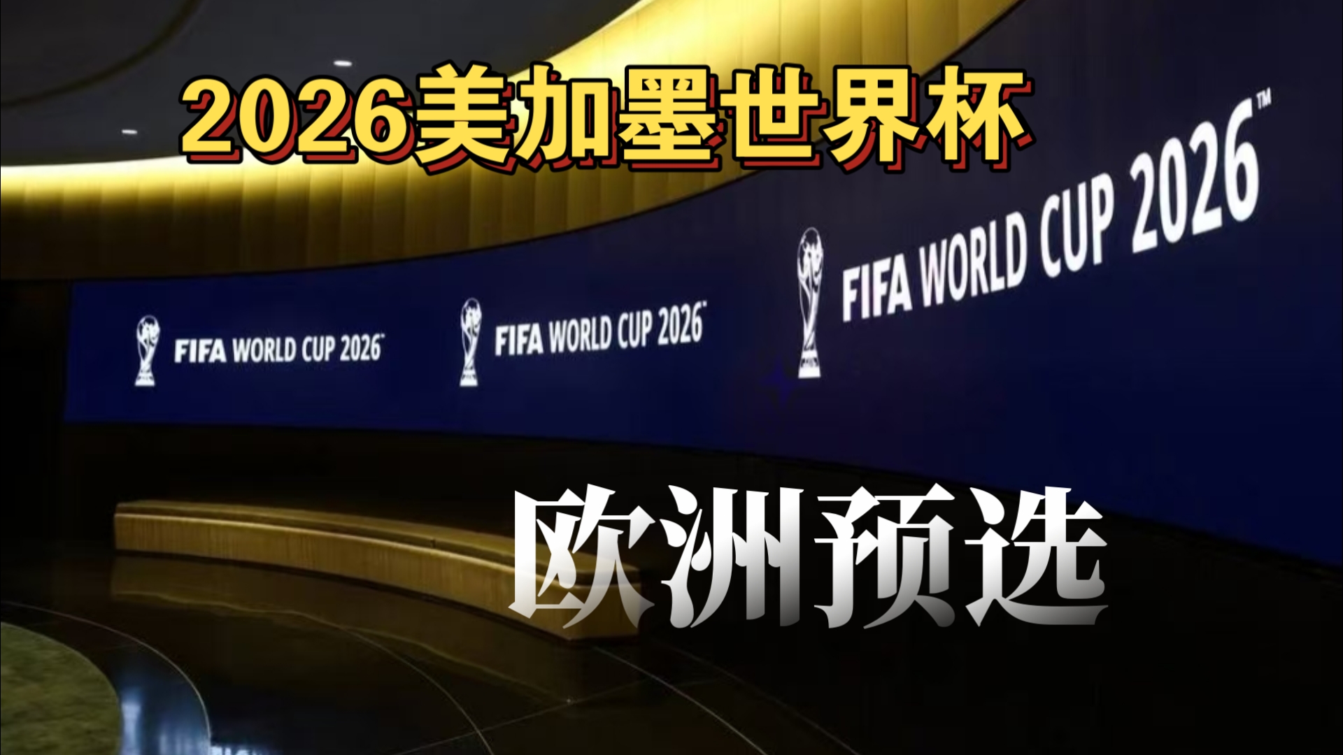 格兰立竿见影！双核缺席惜败辽宁