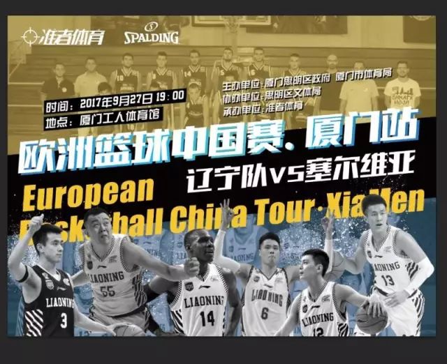 国安本赛季最后一战结束，你给御林军亚冠二级表现打几分？