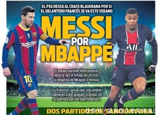 劳动1923主帅比赛中突发疾病去世，塞尔维亚足协发文致哀