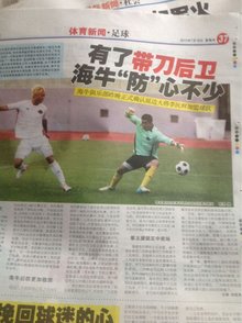 的分数红